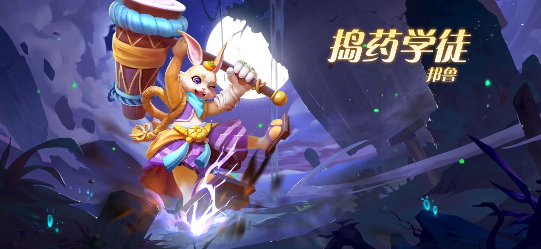 英雄介绍 | 邦鲁截图