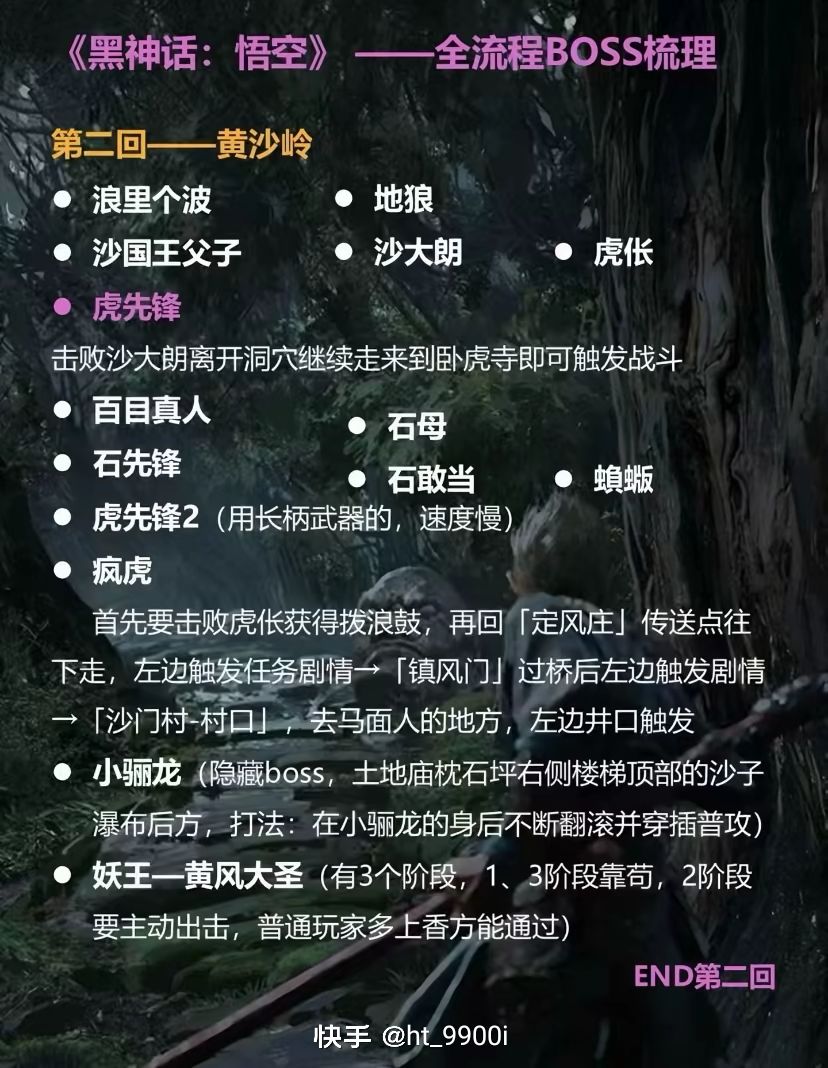 好想玩可惜没钱买 8