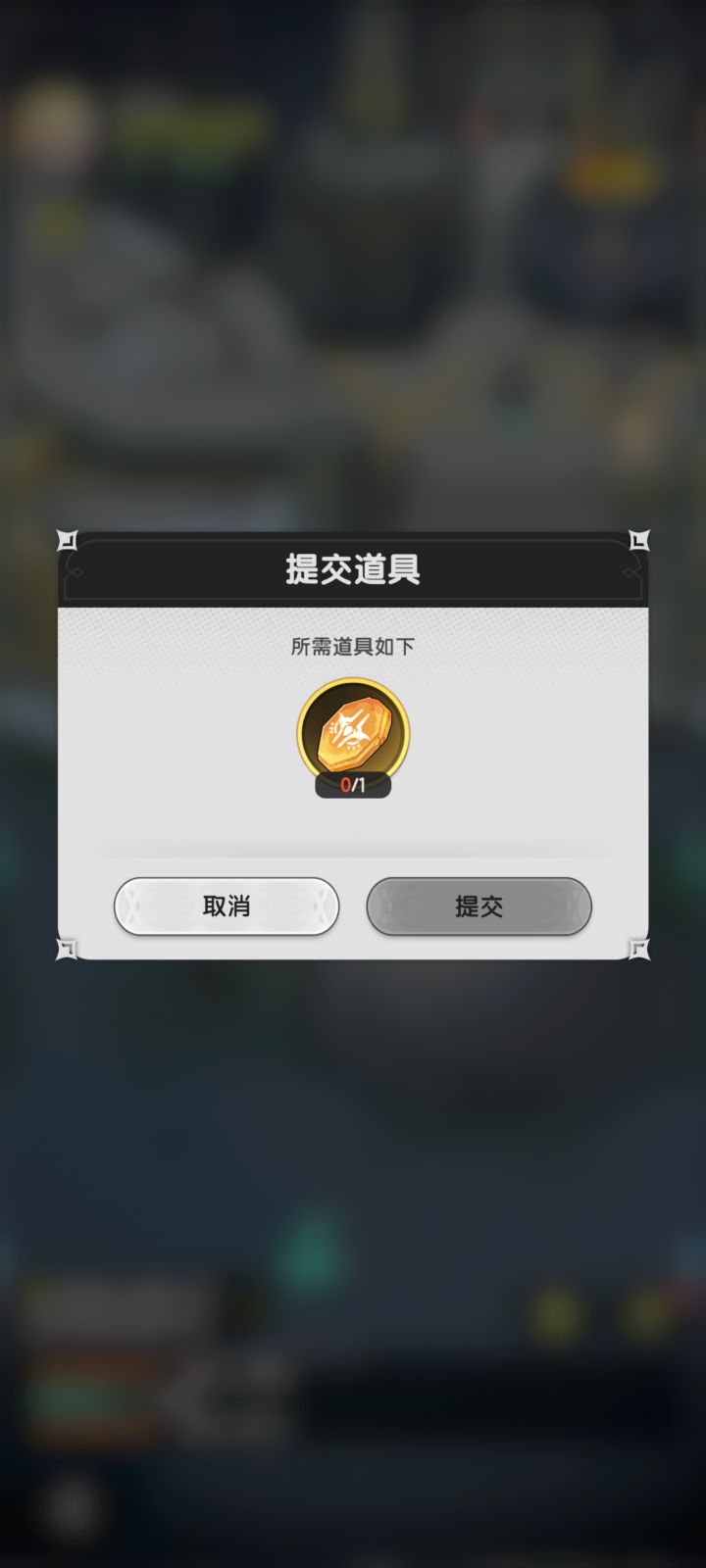 我的通天塔烈焰之印没有截图