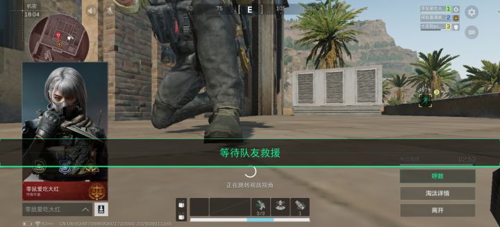 带着一口袋的鼠标终于有人吃了截图