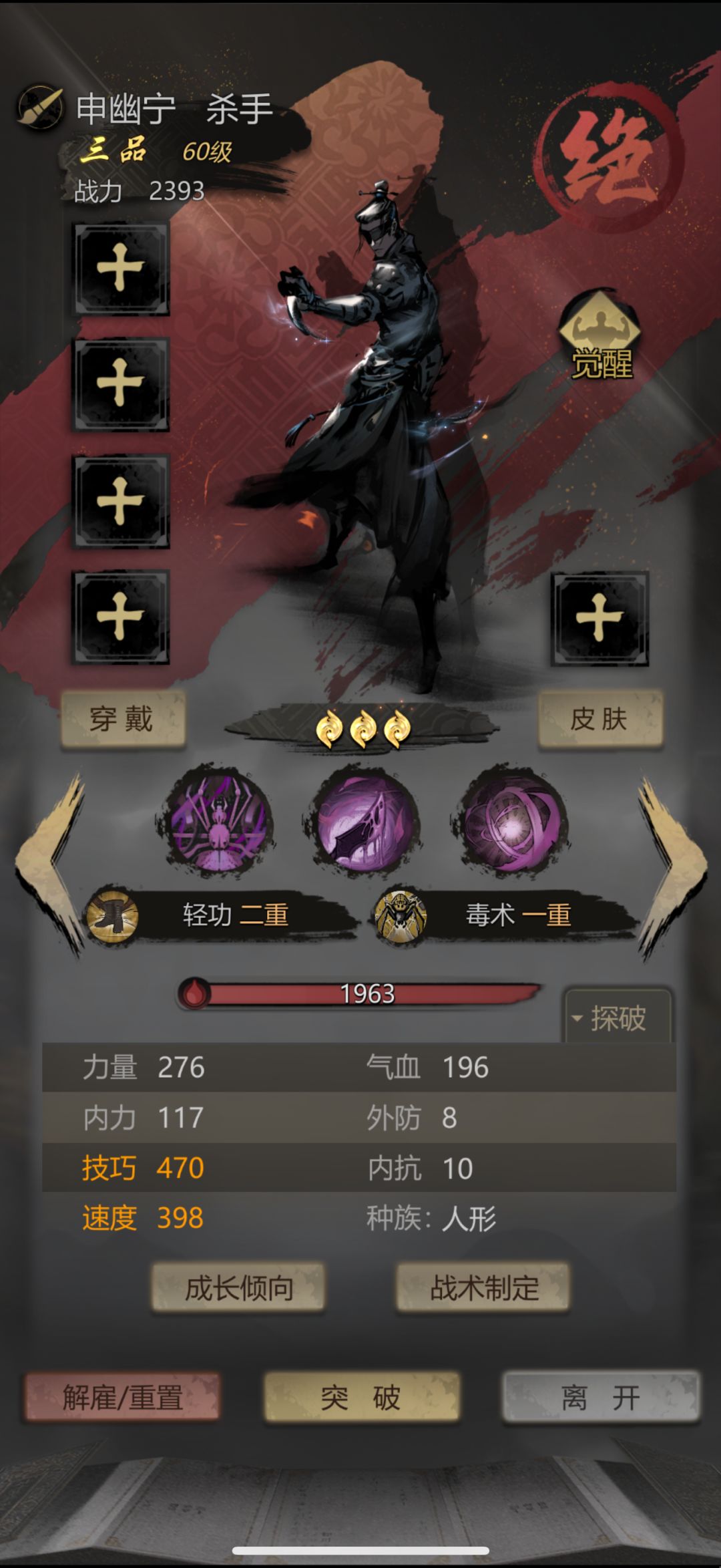 有没有人对比一下闪红和红的属性差 4