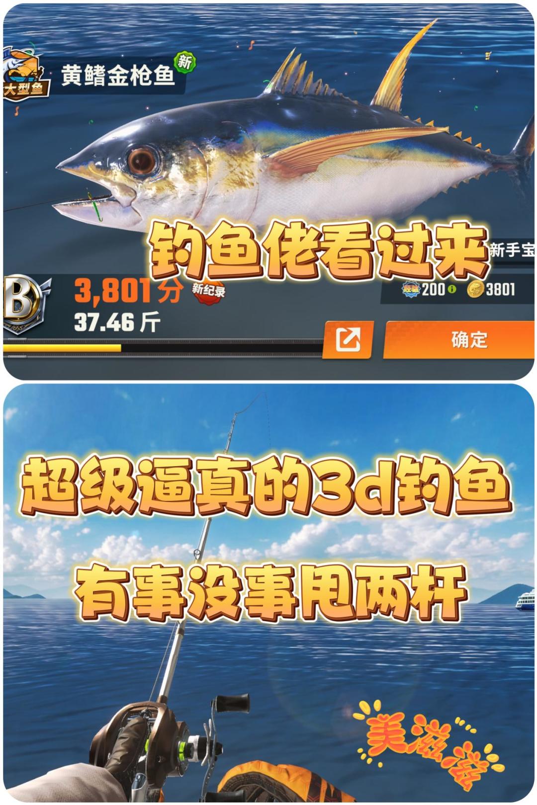 💥赛博钓鱼?没事甩两杆‼️这游戏泰酷辣🤤 1