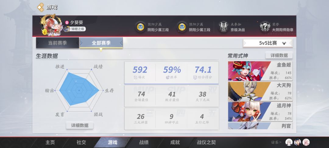 有没有一起上分的 2