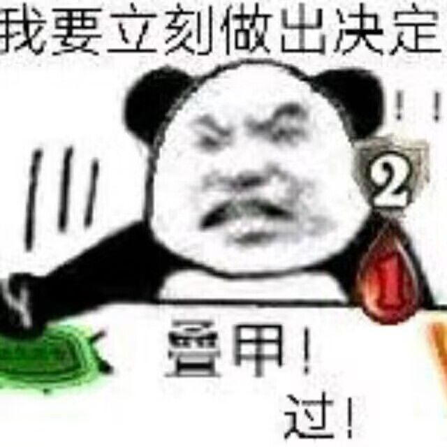 请问一个问题 1