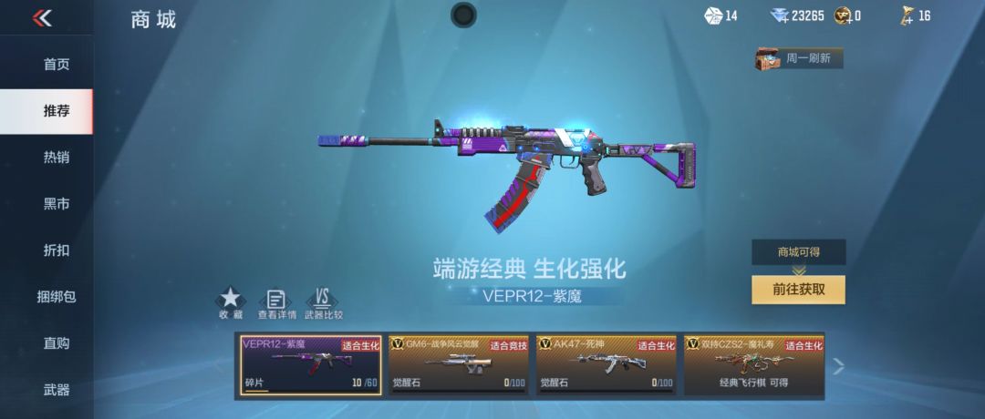 狗屎运营 2