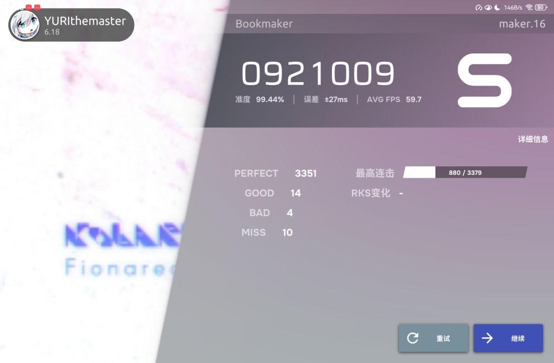 混个榜二 1