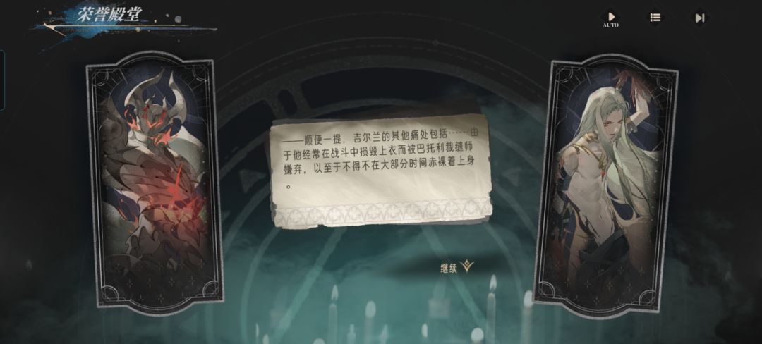 哈哈哈哈支线剧情好抽象 1