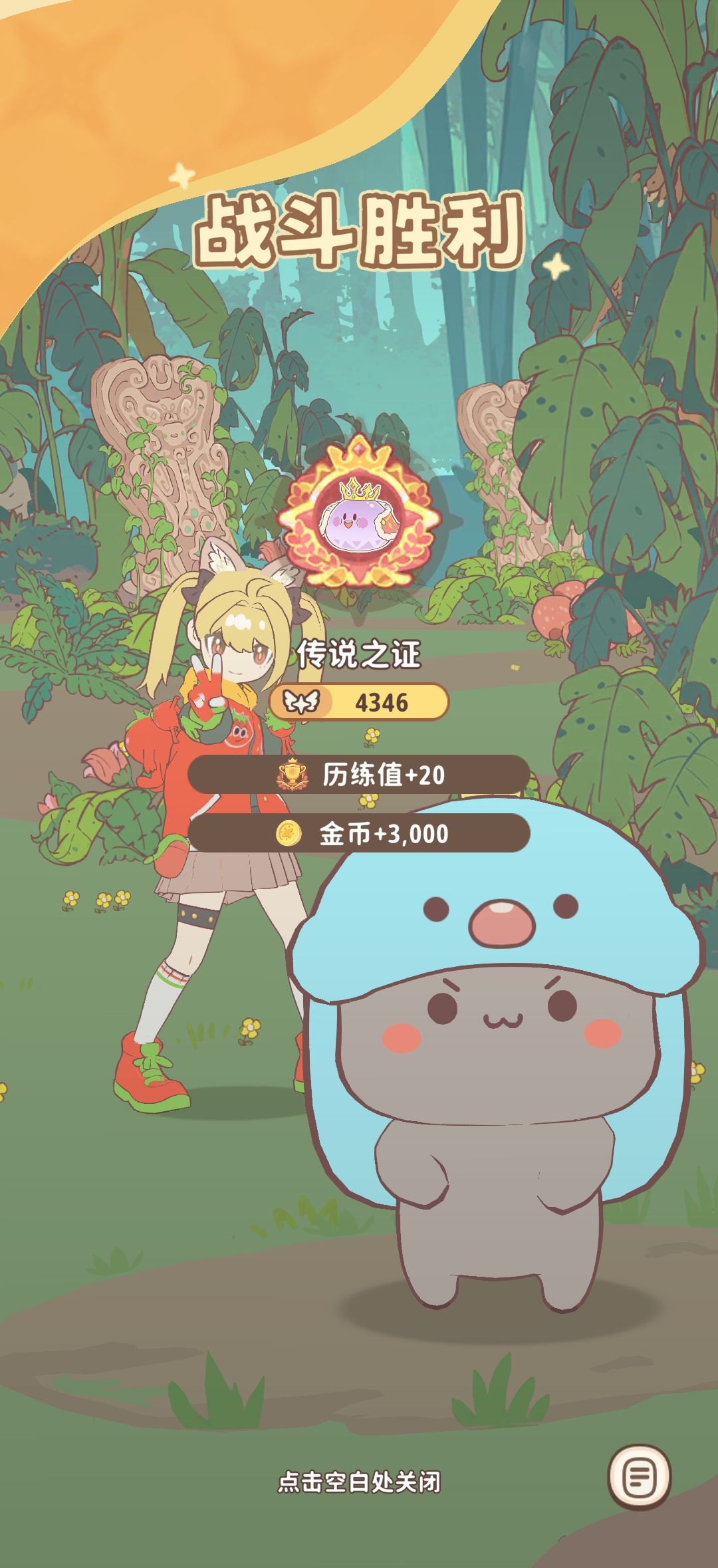 天梯分数怎么算 1