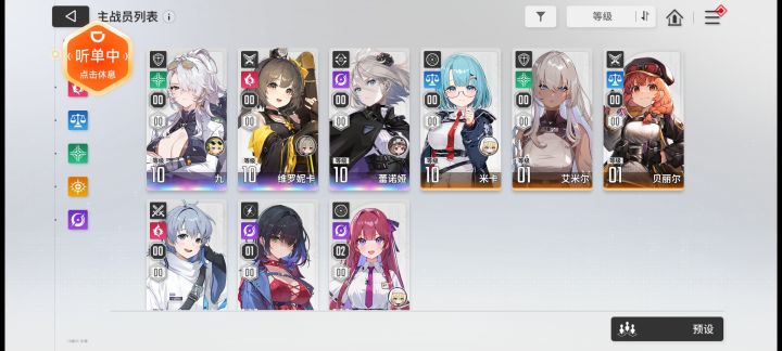 自选到底选什么?截图