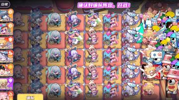 盲盒派对无尽全通布阵，特殊元素布阵，竞技场布阵