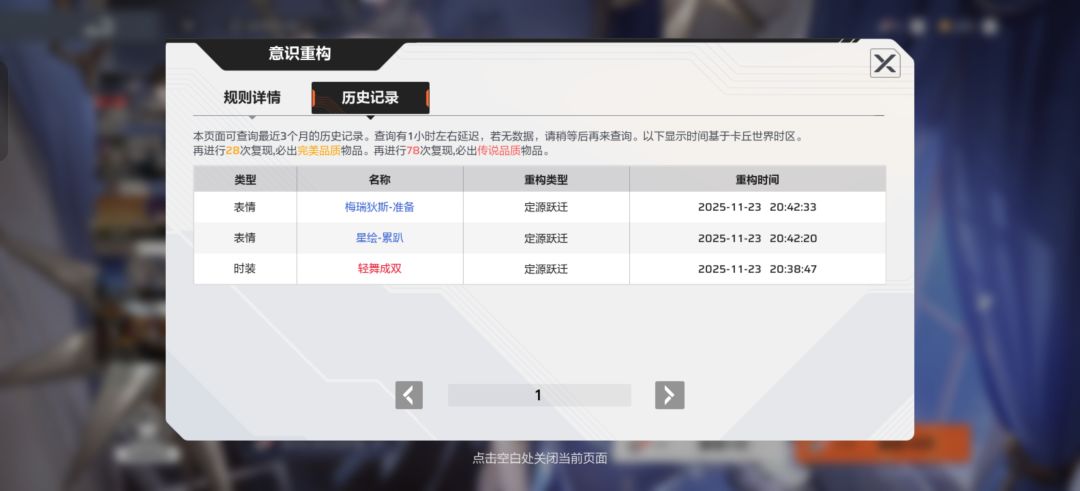 单抽出奇迹的含金量 不多说了 2