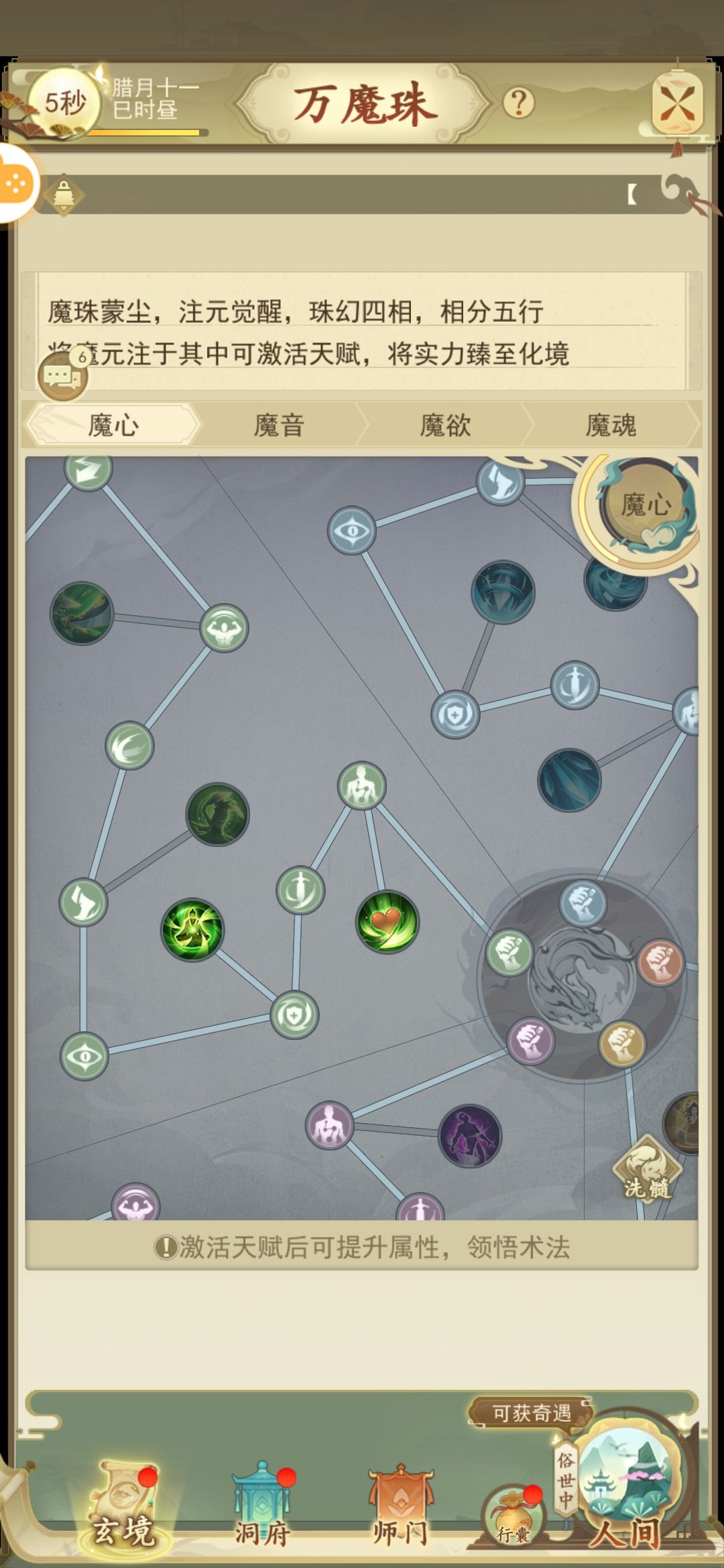 动态图片 7