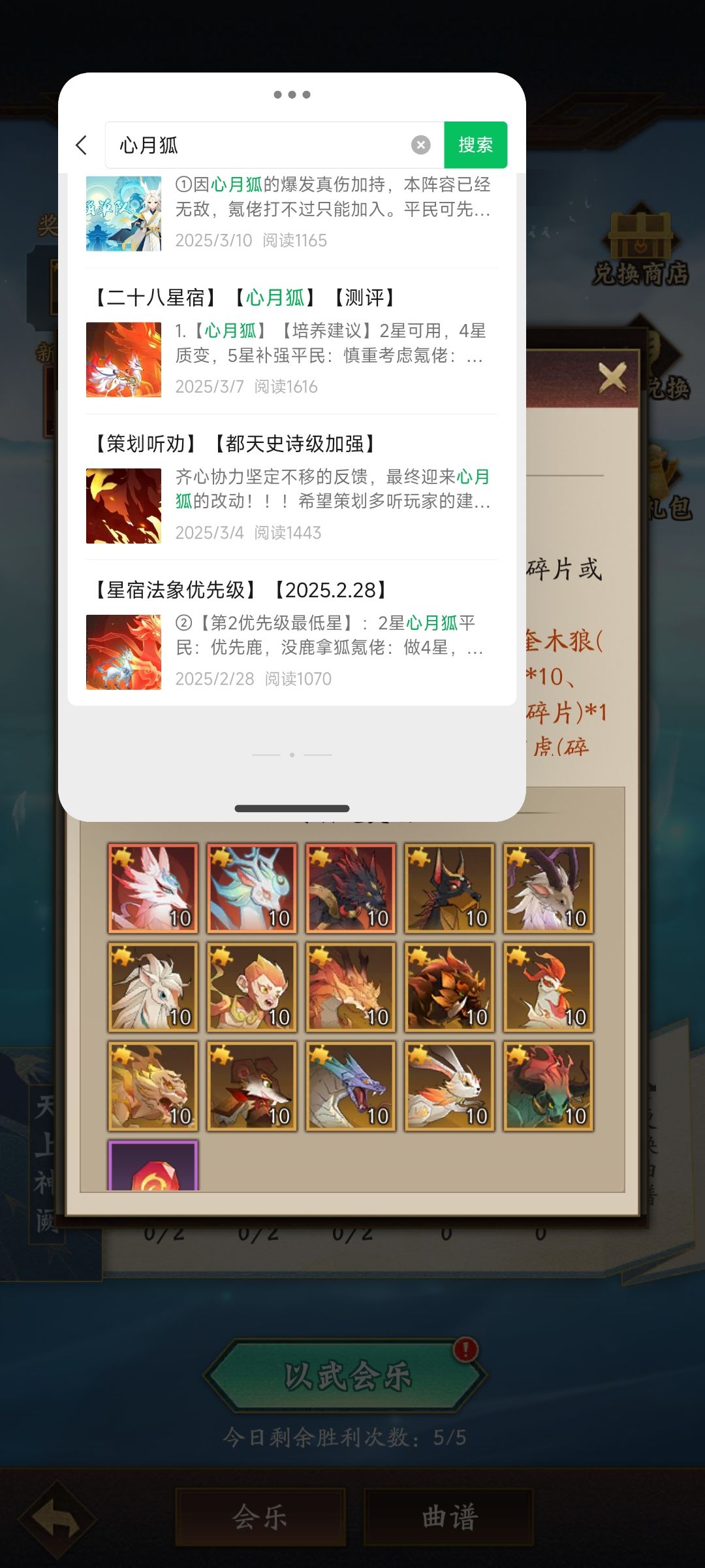 好离谱 1