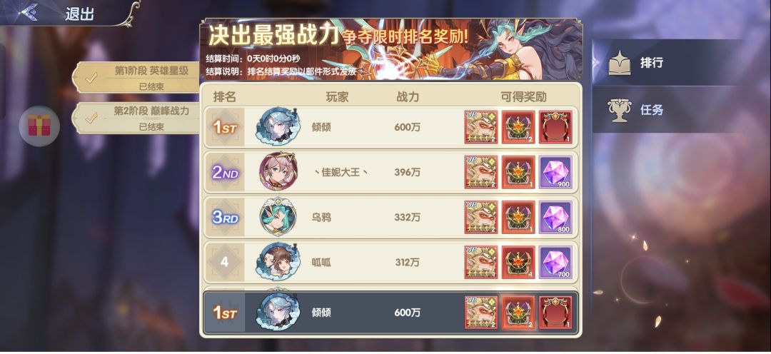 平平无奇的第七天,期待一下巡礼 1