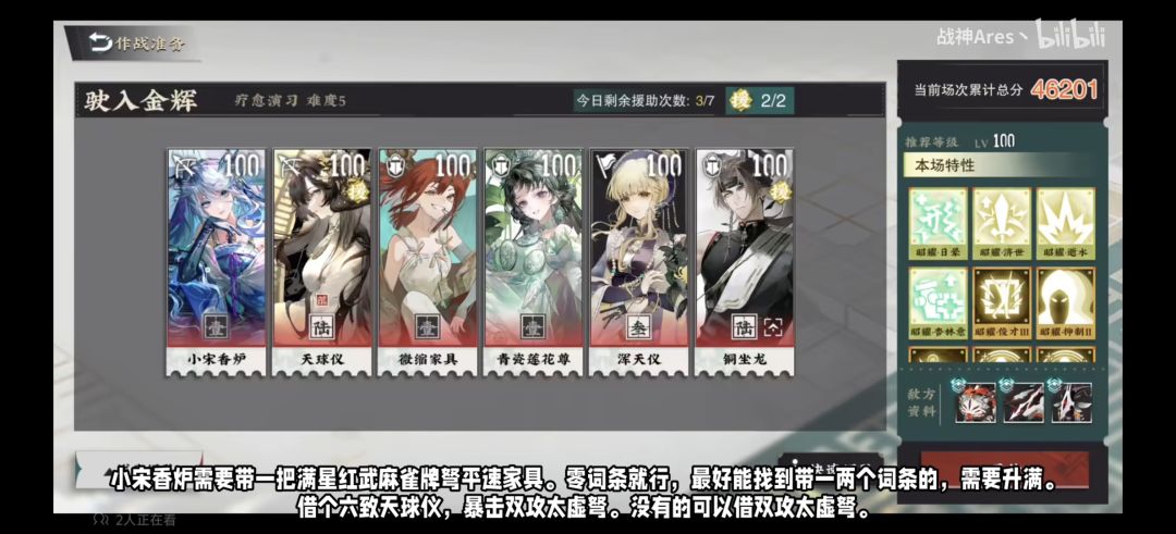 求个六致铜坐龙 1