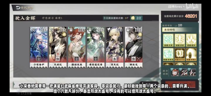 求个六致铜坐龙截图