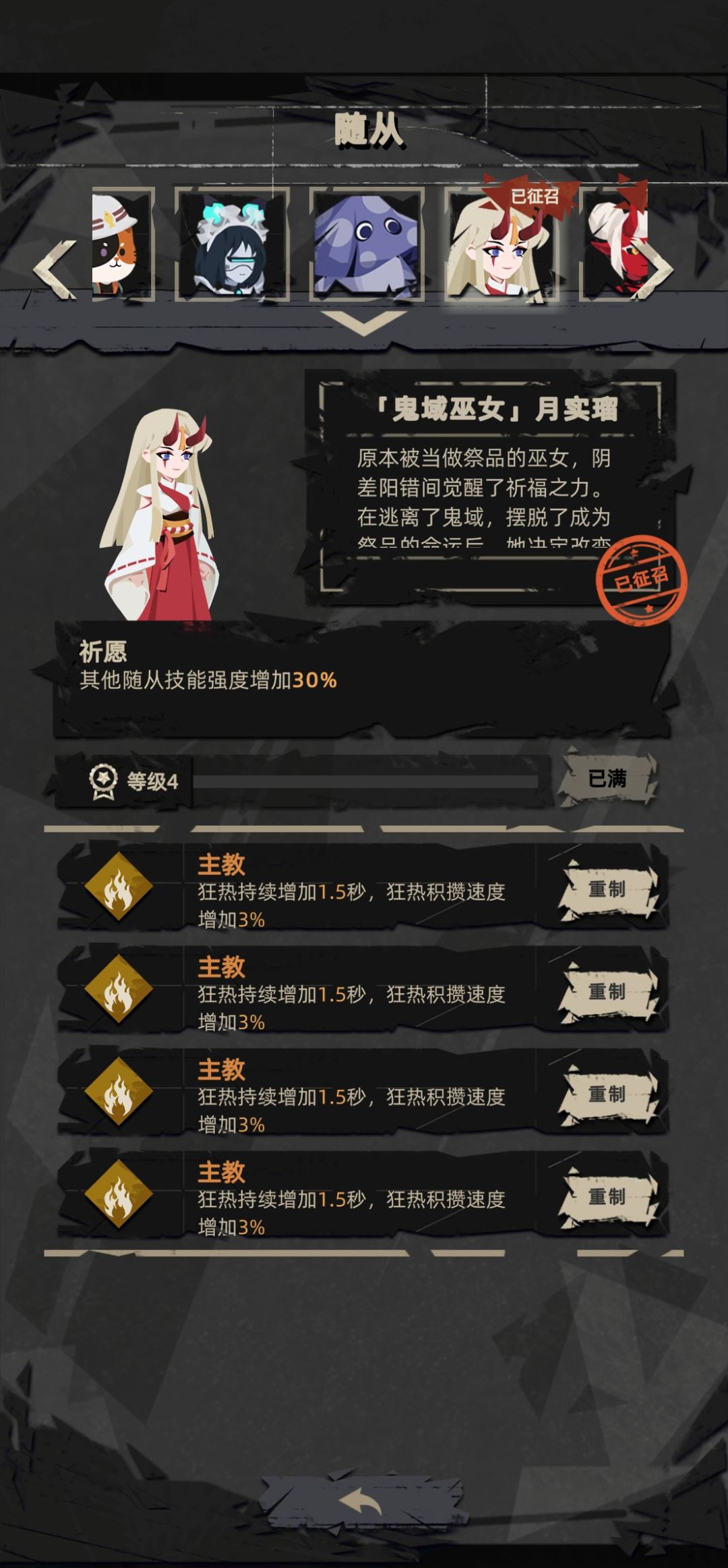 求教,哪些宠物值得培养 3