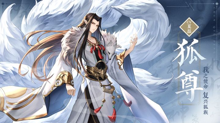 (已开奖)《春秋封神》CV档案大公开!是你爱的CV大神吗?截图
