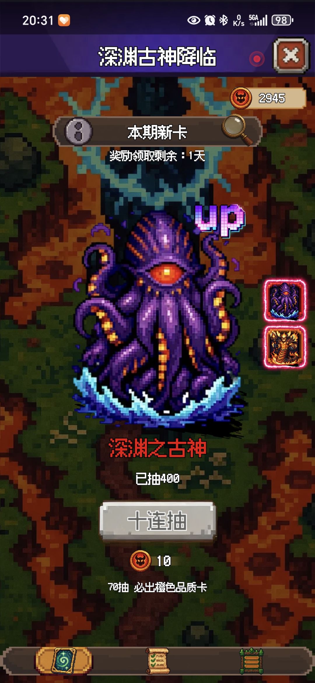 活动结束,有必要攥币吗?下次什么时候呢? 1