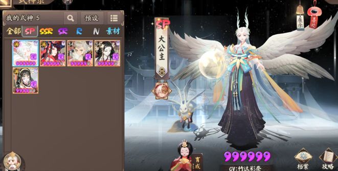 白嫖才是最好的出路 3