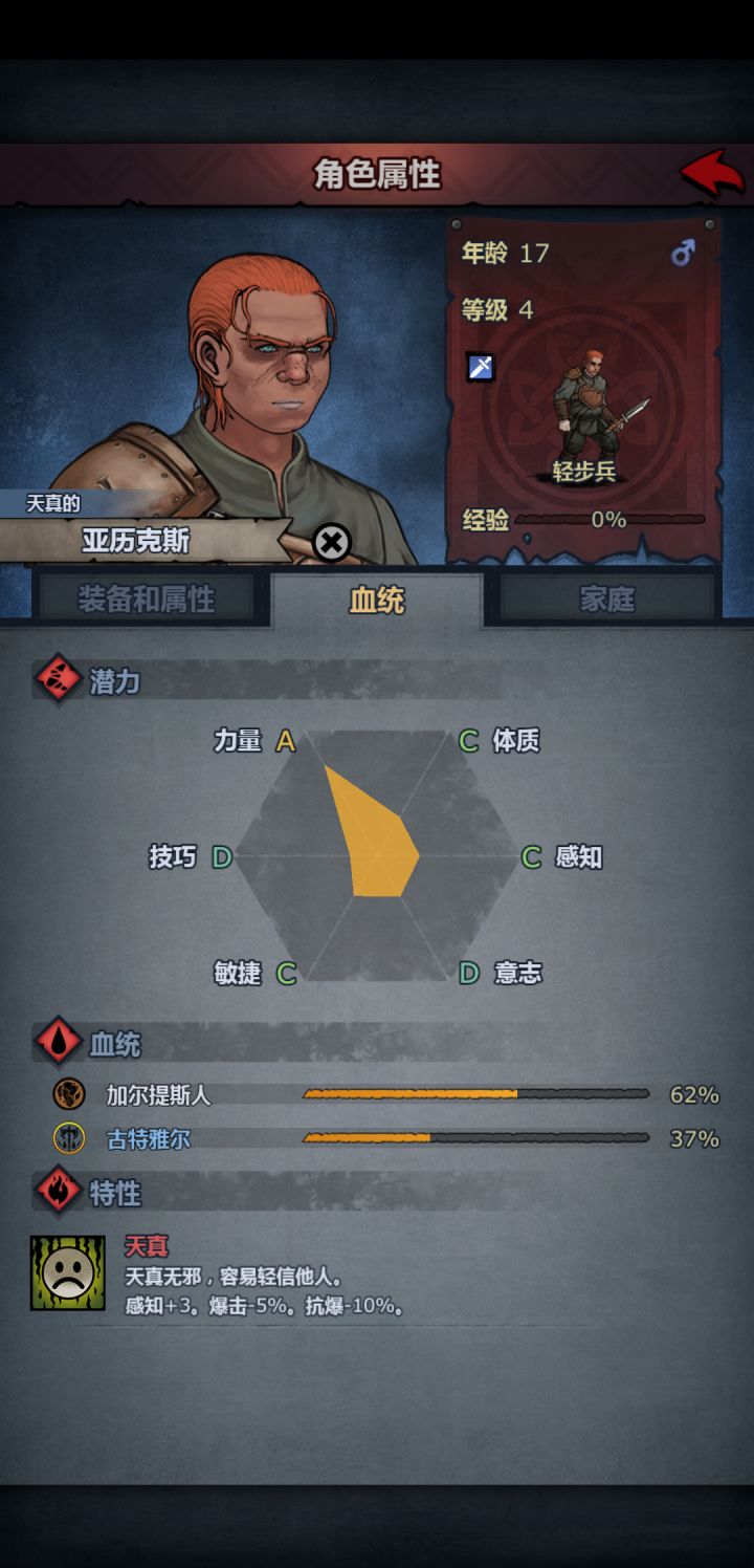 第二章还没推完，怎么培养截图