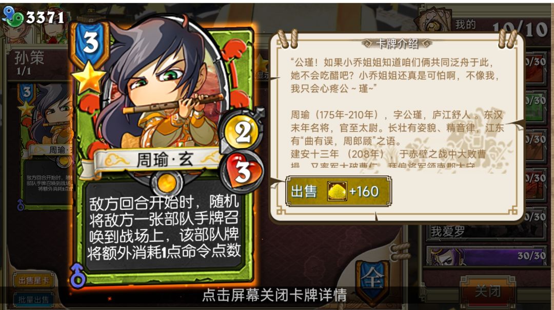 从入门到精通，毕业方向到底在哪？截图