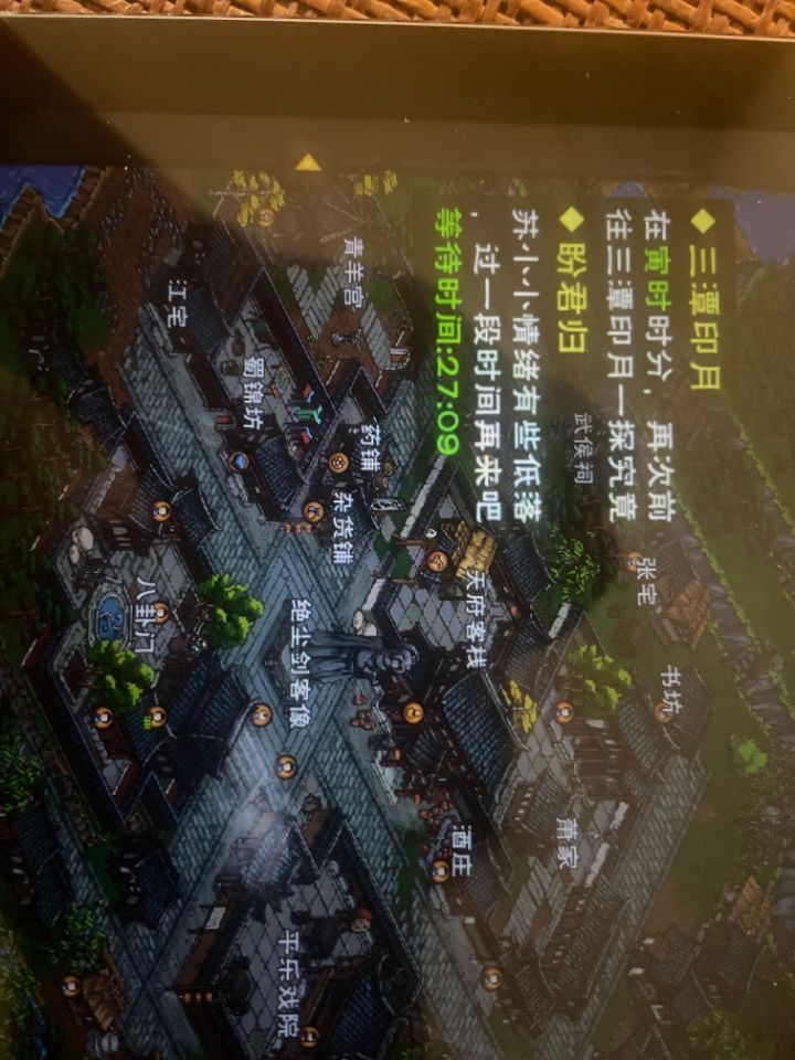 舔狗不得好死截图