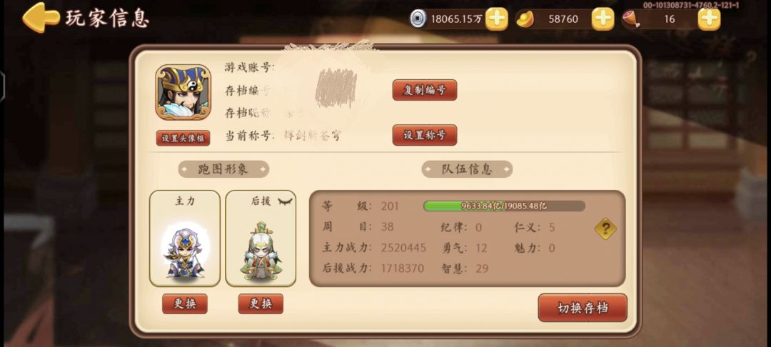 老咸鱼冒泡 2