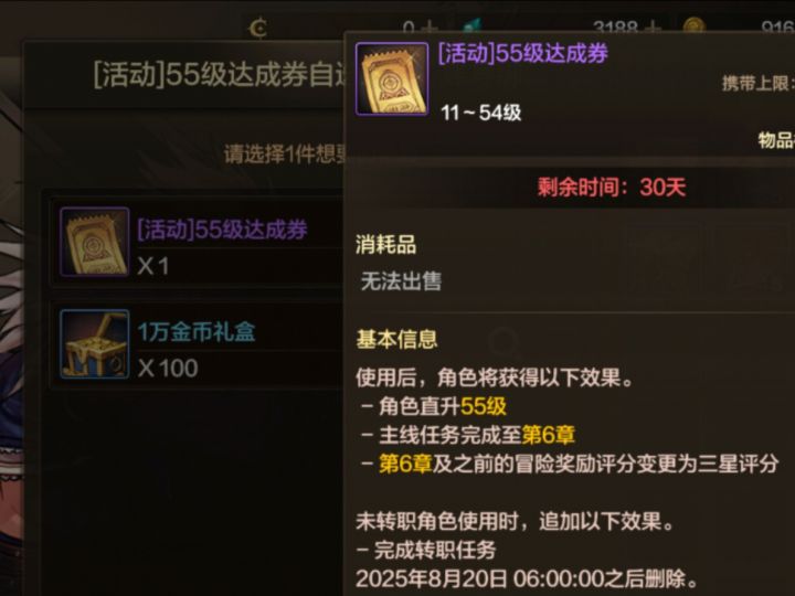 选择那个好截图