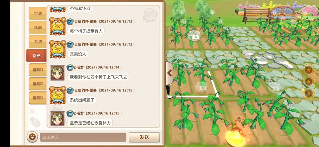 动态图片 1