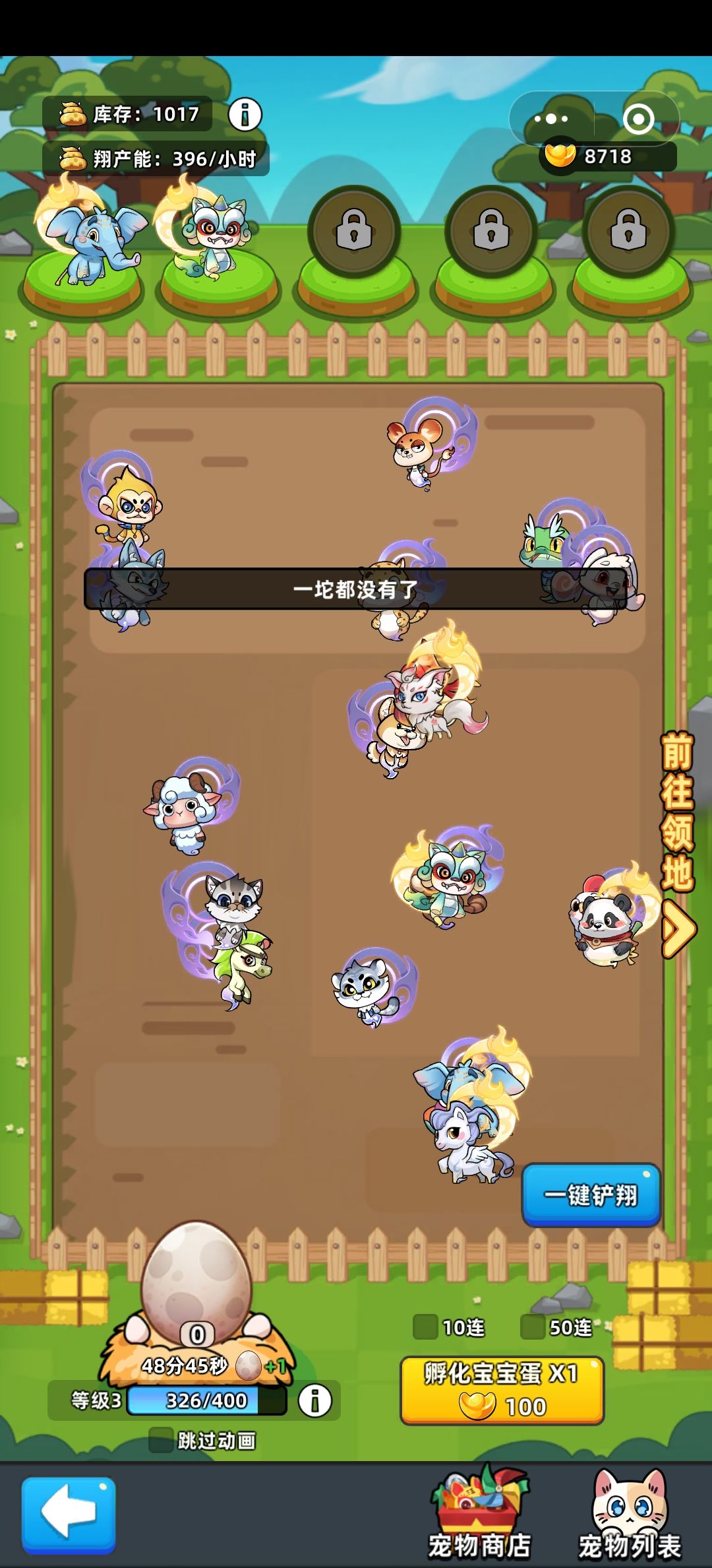 不断卡死 1