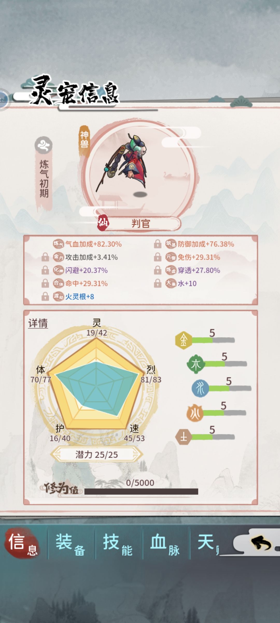 这个能买不? 1