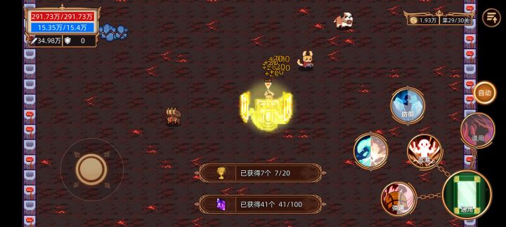 五倍能不能把紫晶也五倍了啊截图