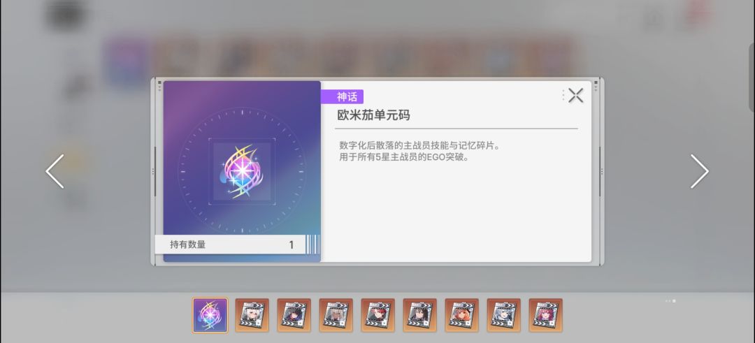 留大保底还是留万能命座 1