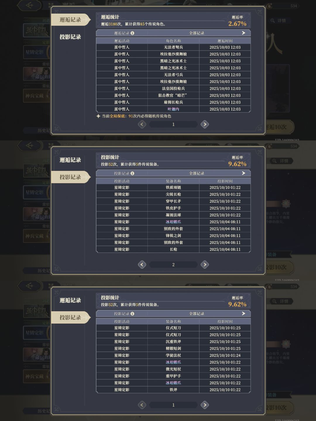 充话费送的3星小叶专武值不值得上5 2