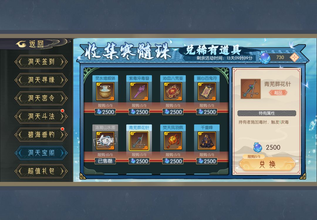 求问 2