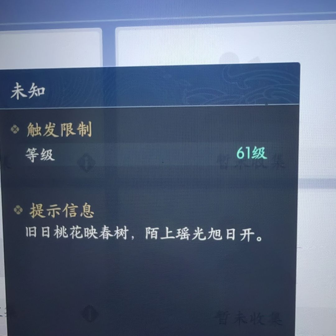 傲游这两个找不到 1