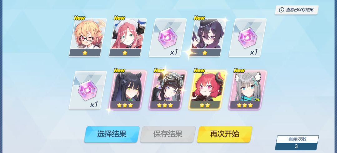 当初始够了不 1