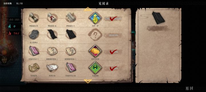 修了,但是完全没修截图
