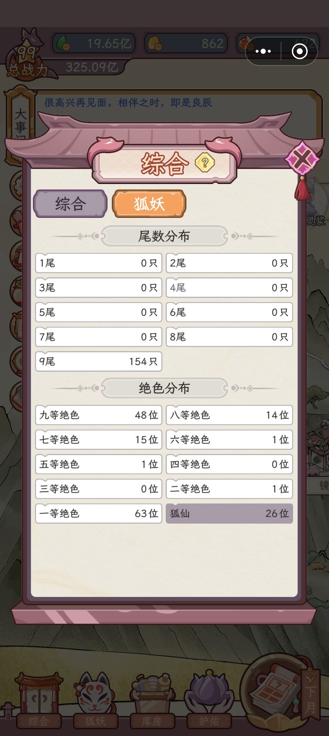 浅浅评价一下 2