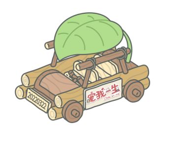 已开奖丨免费送手机、“豪车”啦！《宠我一生》正式全平台上线！