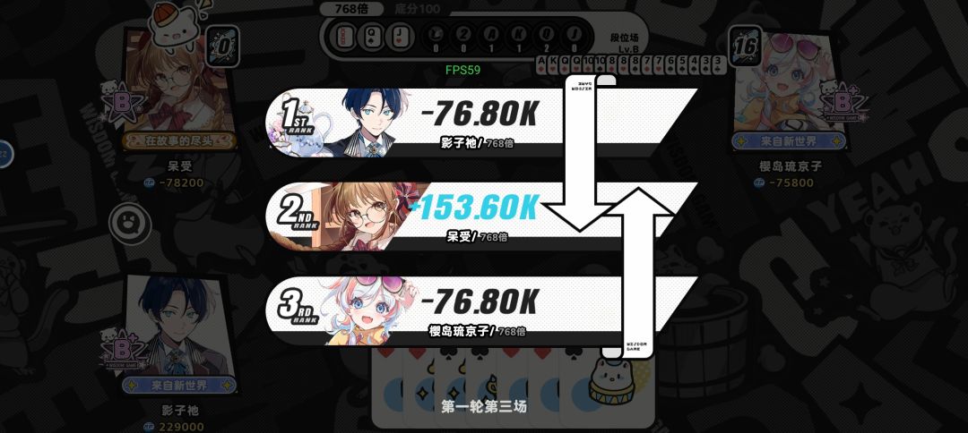 跟真人打牌就是好玩 2