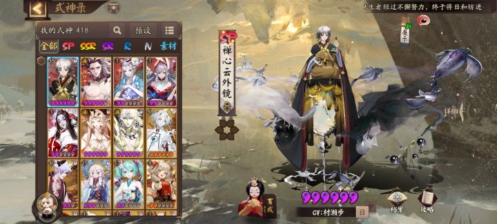 PVE哪些优先升星截图