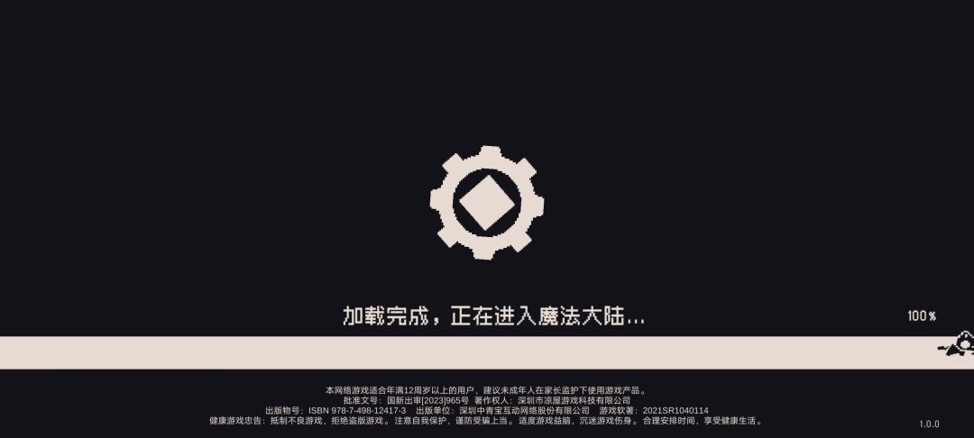 为什么进不去 1