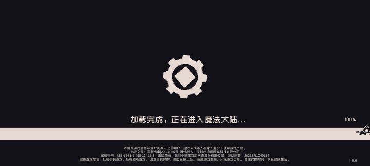 为什么进不去截图
