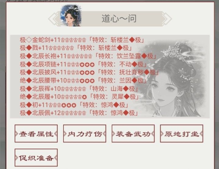 完结撒花 1