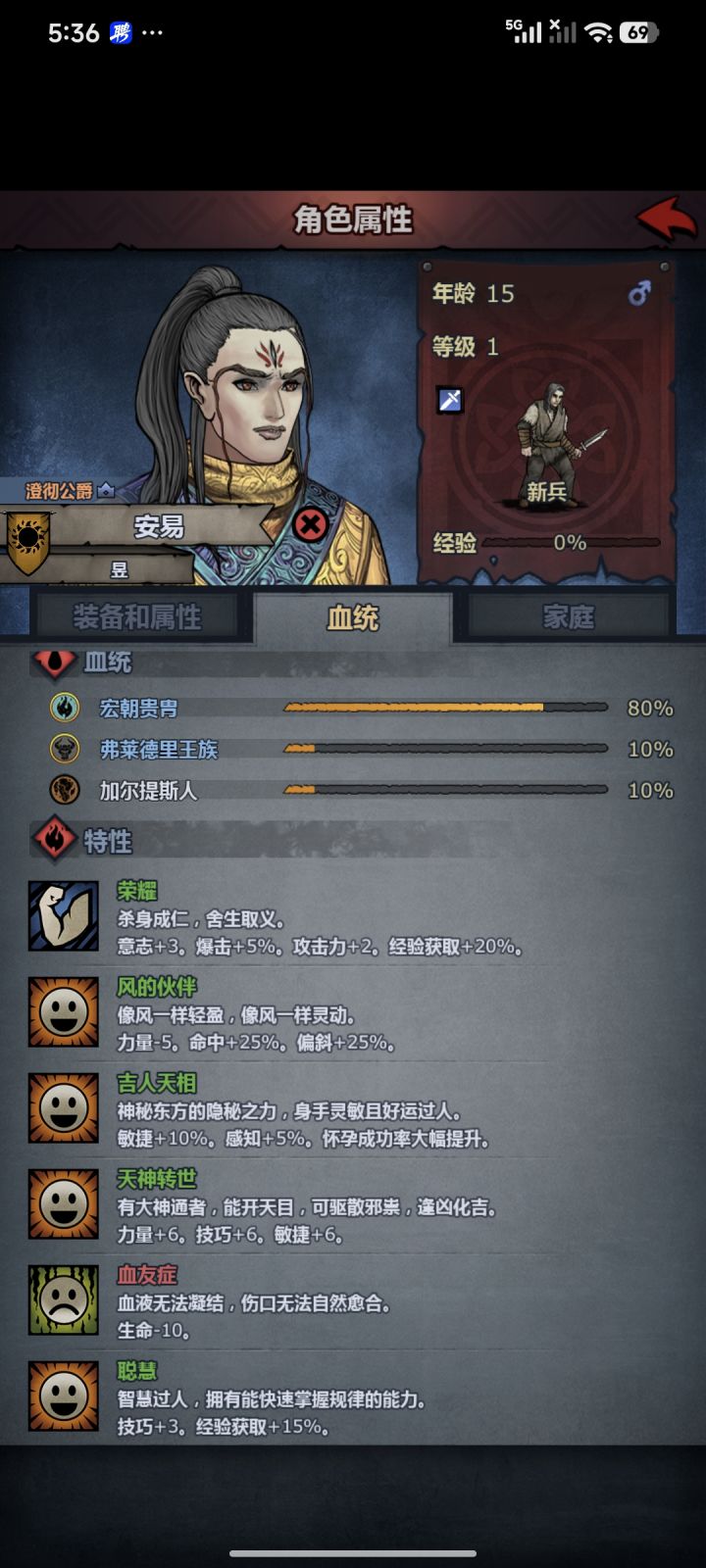 来点不一样的截图