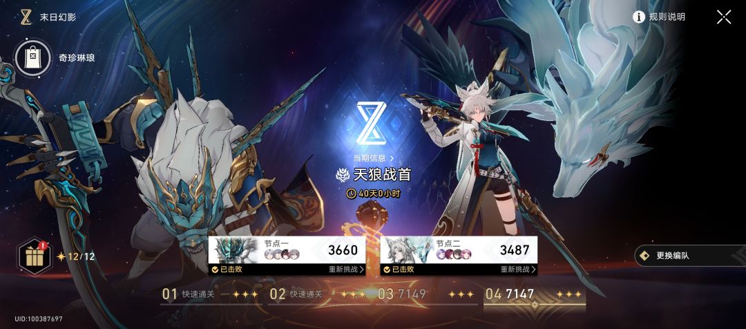 吃到版本红利了 2