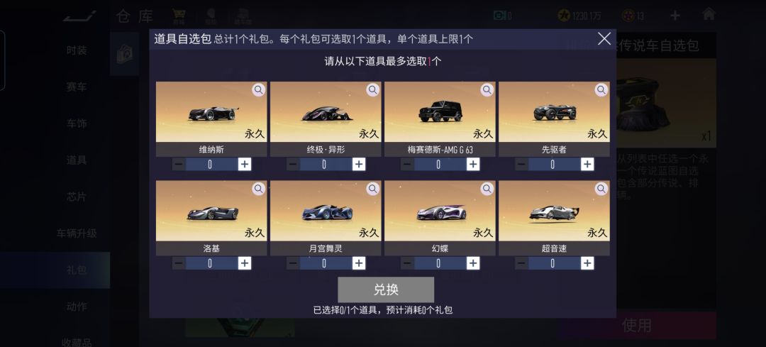 大佬们我打单排的选那个 2