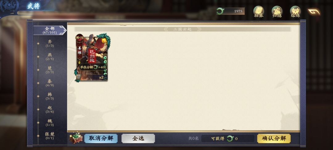 我这是造了什么孽? 1